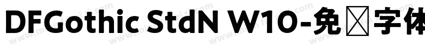 DFGothic StdN W10字体转换